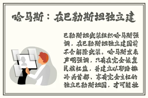 原神雷神被❌超污网站
